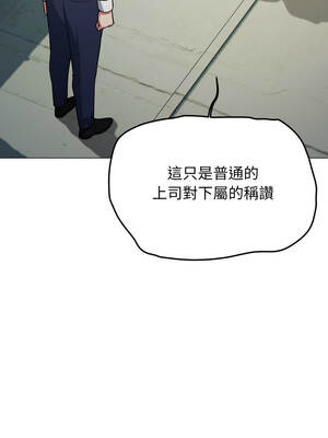 缺德鄰居麥相害 73-74話_74_10_sjov