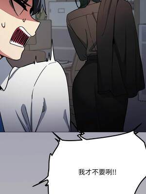 缺德鄰居麥相害 73-74話_74_12_mdbr