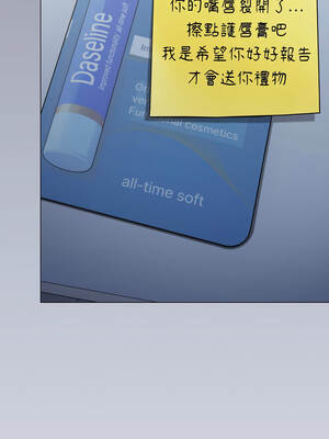 缺德鄰居麥相害 73-74話_74_15_twch