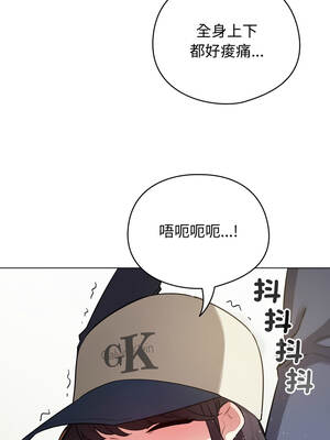 配角的生存任務 54-55話_54_01_rtpa