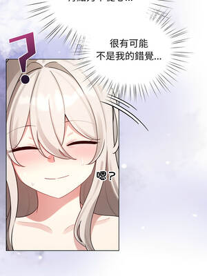 配角的生存任務 54-55話_54_03_ncfp