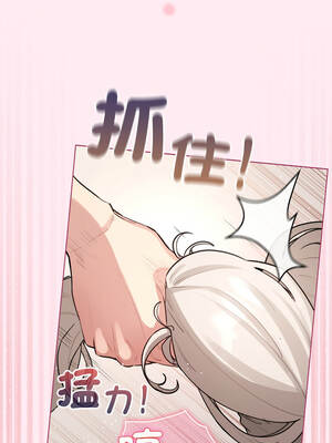 配角的生存任務 54-55話_54_07_lrka