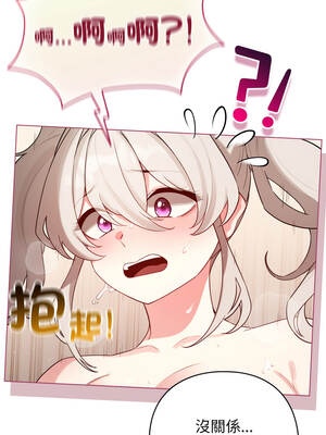 配角的生存任務 54-55話_54_11_igsk