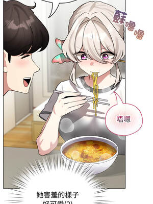 配角的生存任務 54-55話_54_15_wifw