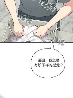 配角的生存任務 54-55話_55_01_egmu