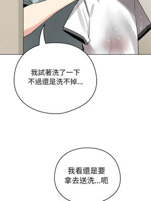 配角的生存任務 54-55話_55_02_jjdc