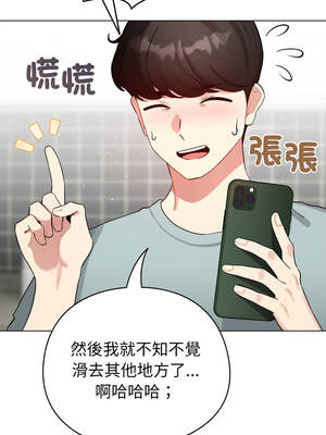 配角的生存任務 54-55話_55_07_fsai