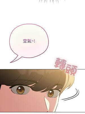 配角的生存任務 54-55話_55_10_eqyo