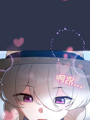 配角的生存任務 54-55話_55_13_saww