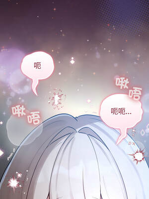 配角的生存任務 54-55話_55_16_ftpk