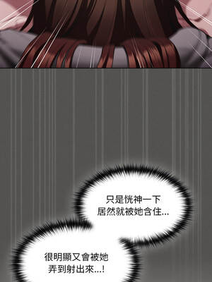 中了傳教士的美人計 34-35話_34_02_oahx