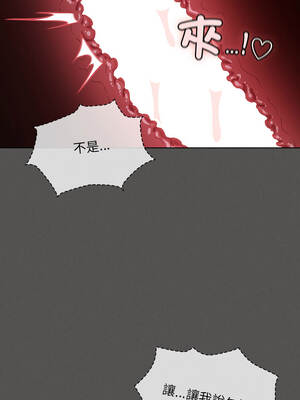 中了傳教士的美人計 34-35話_34_07_rshp