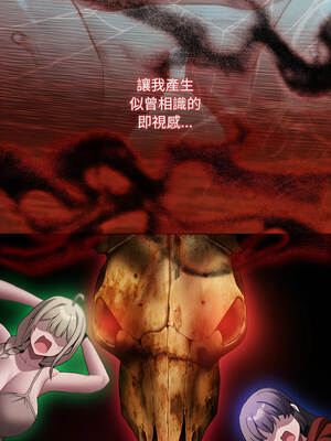 中了傳教士的美人計 34-35話_34_08_daca