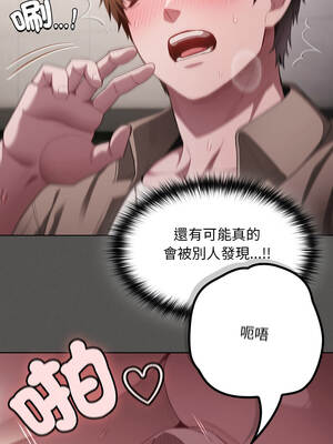 中了傳教士的美人計 34-35話_34_09_immi