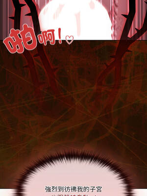 中了傳教士的美人計 34-35話_34_11_pbpy