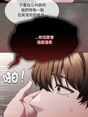 中了傳教士的美人計 34-35話_34_14_pvwm