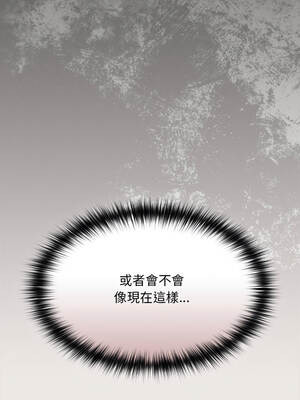 中了傳教士的美人計 34-35話_35_05_ftht