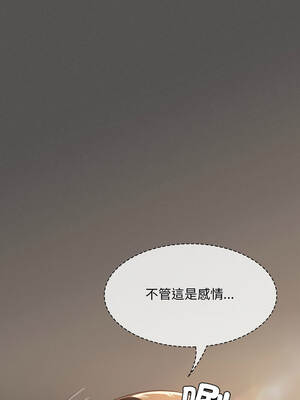 中了傳教士的美人計 34-35話_35_08_ikaq