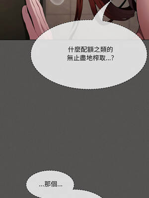 中了傳教士的美人計 34-35話_35_10_gnjv