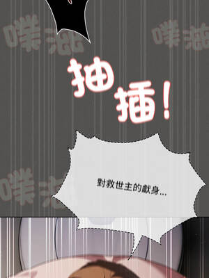 中了傳教士的美人計 34-35話_35_12_nmye