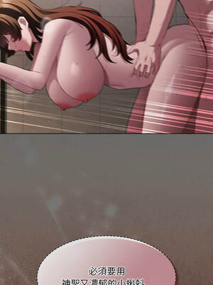 中了傳教士的美人計 34-35話_35_13_emnp