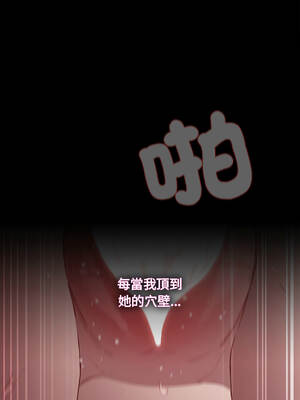 中了傳教士的美人計 34-35話_35_14_vnuc