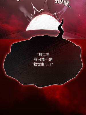 中了傳教士的美人計 34-35話_35_19_usbq