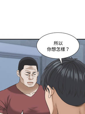 與人妻有個祕密 31-32話_31_02_qiwr