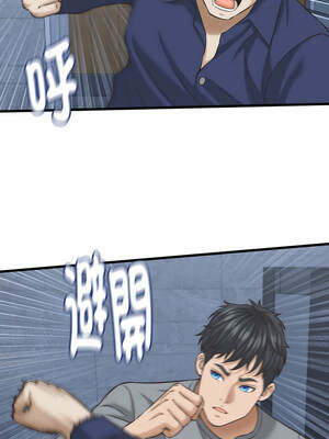 與人妻有個祕密 31-32話_31_06_tcpe