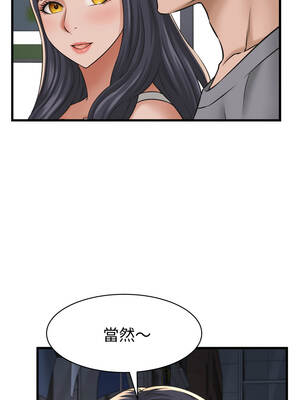 與人妻有個祕密 31-32話_31_10_mqrn