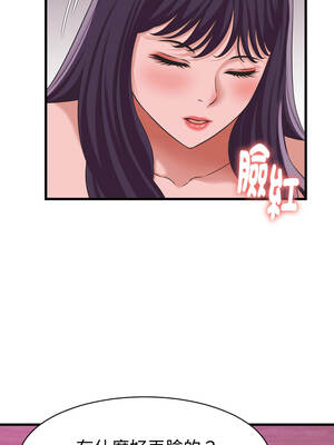 與人妻有個祕密 31-32話_32_01_pfnn