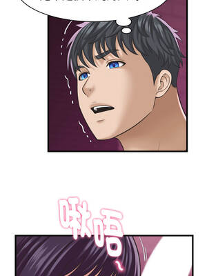 與人妻有個祕密 31-32話_32_06_vkpf