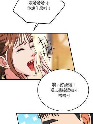 神雕闖都市 30-31話_30_07_lkqo