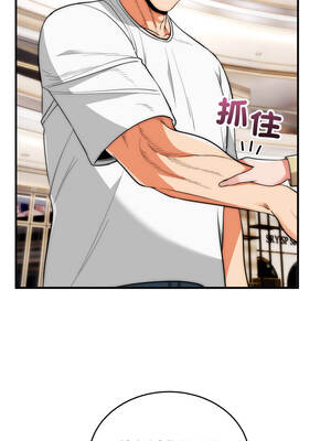 神雕闖都市 30-31話_30_08_jhrf