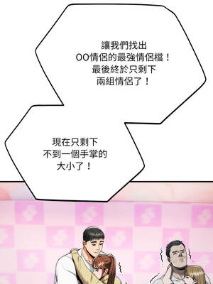 神雕闖都市 30-31話_30_09_oota