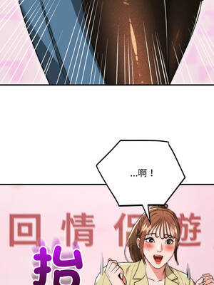 神雕闖都市 30-31話_30_10_ycjk