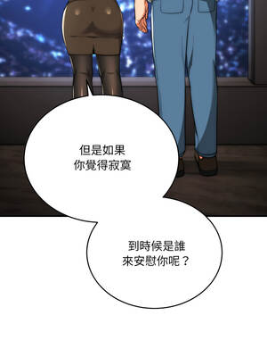 神雕闖都市 30-31話_30_14_fixt