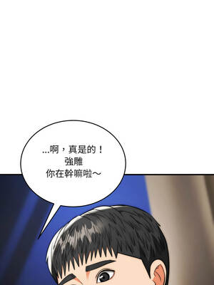 神雕闖都市 30-31話_31_02_tgwg