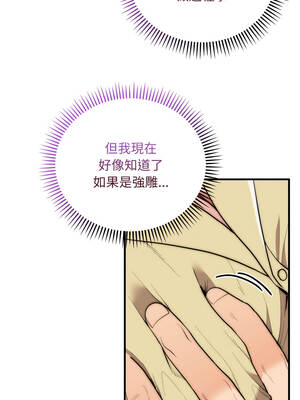 神雕闖都市 30-31話_31_05_dpai