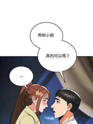 神雕闖都市 30-31話_31_06_dqou