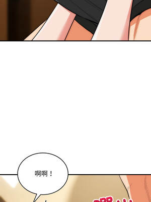 神雕闖都市 30-31話_31_11_dpth