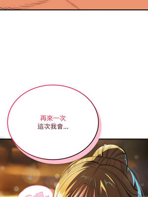 神雕闖都市 30-31話_31_14_bigp