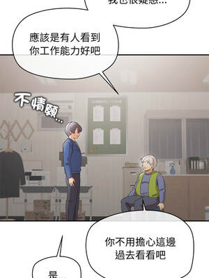 公主搶孕大作戰 22-23話_22_03_gnmm