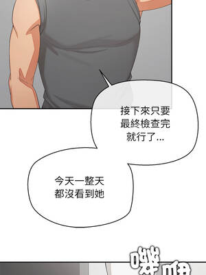 公主搶孕大作戰 22-23話_22_09_exew