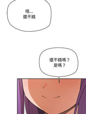 公主搶孕大作戰 22-23話_22_10_mbgr