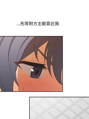 公主搶孕大作戰 22-23話_22_12_mdlr