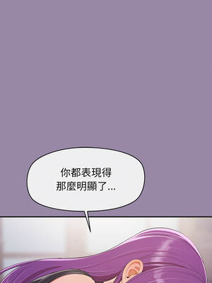 公主搶孕大作戰 22-23話_23_04_yskw