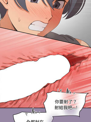 公主搶孕大作戰 22-23話_23_09_pitg