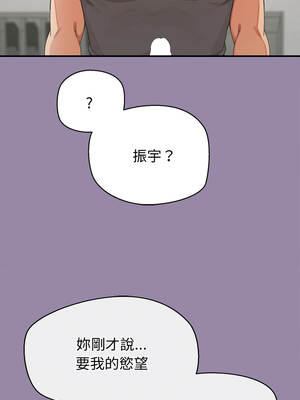 公主搶孕大作戰 22-23話_23_14_yyfn