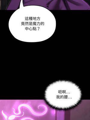 XX地下城 12-13話_12_04_qtqc